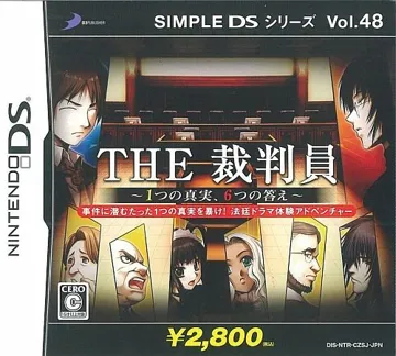 Simple DS Series Vol. 48 - The Saibanin - 1-tsu no Shinjitsu, 6-tsu no Kotae (Japan) box cover front